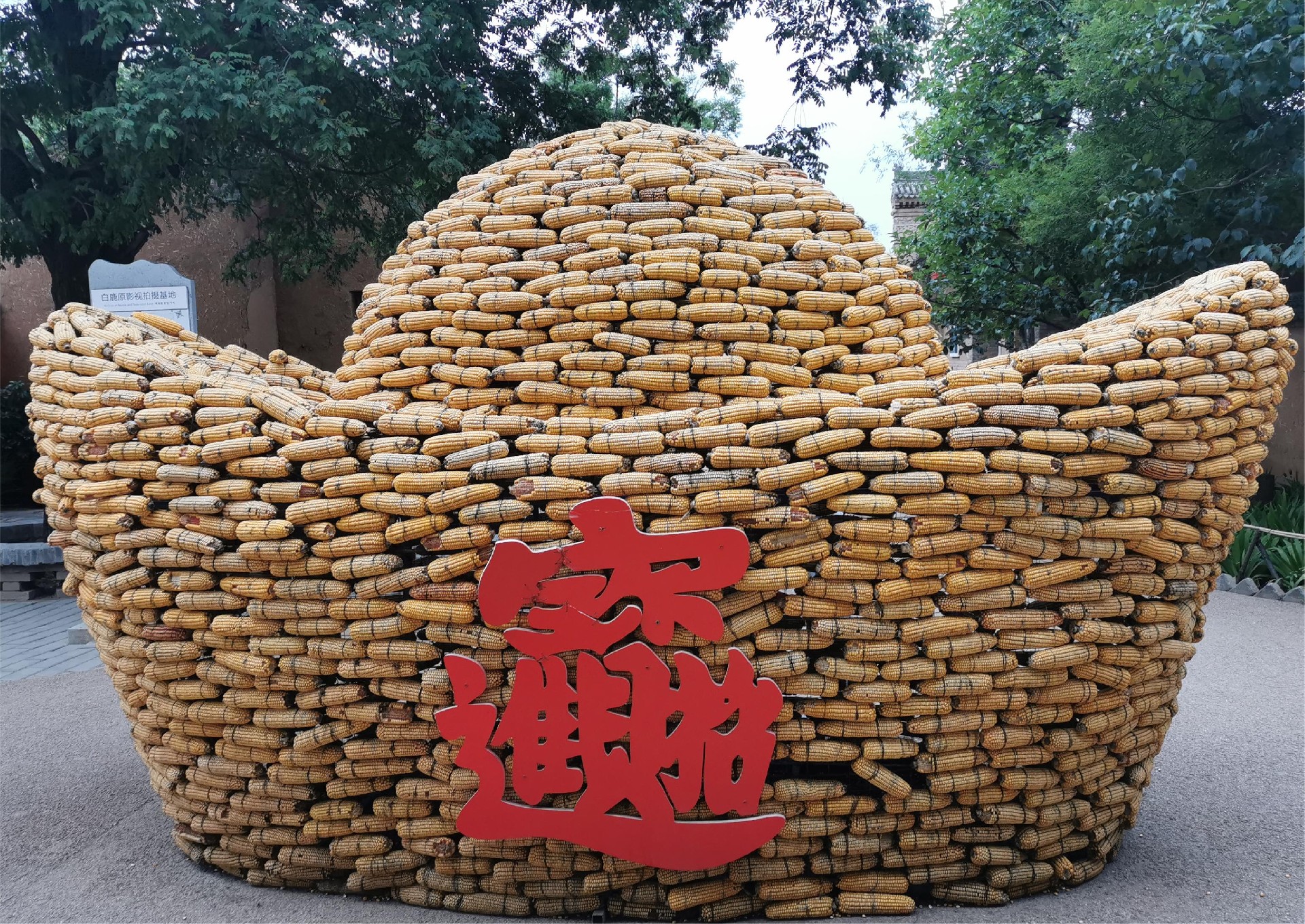 微信图片_20231118173305.jpg