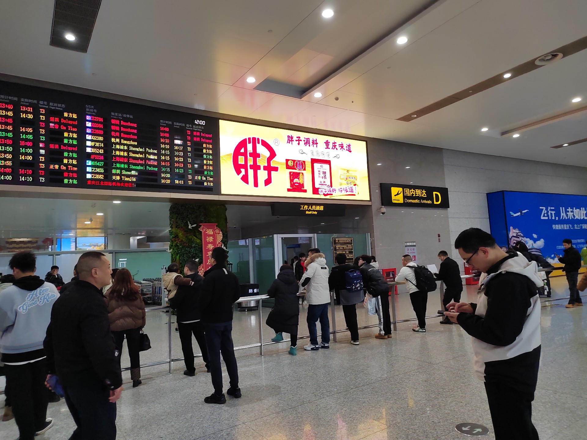 微信图片_20240518094959.jpg