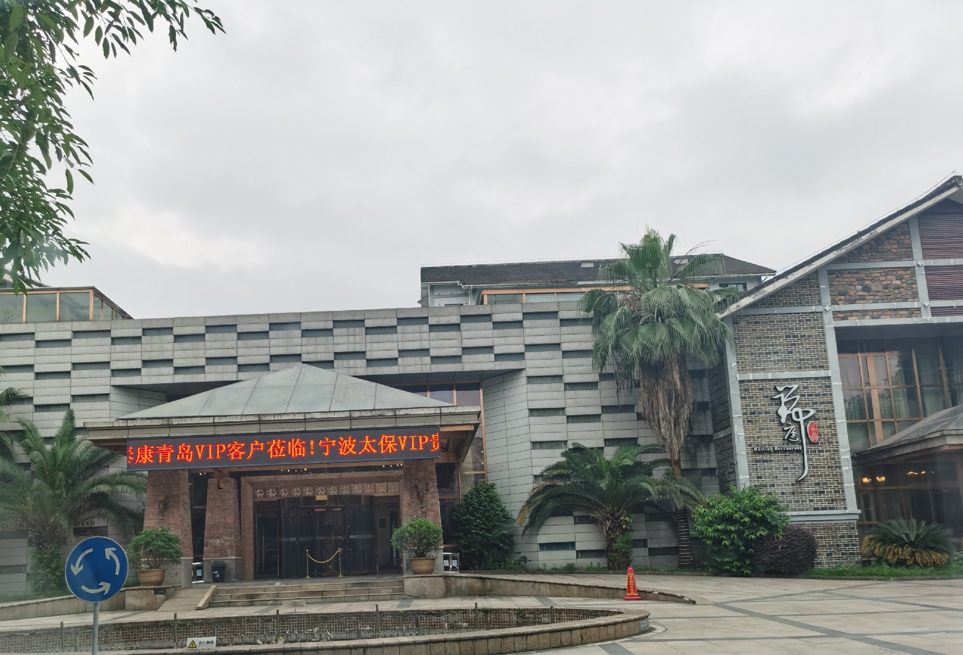 微信图片_20240816143112.jpg