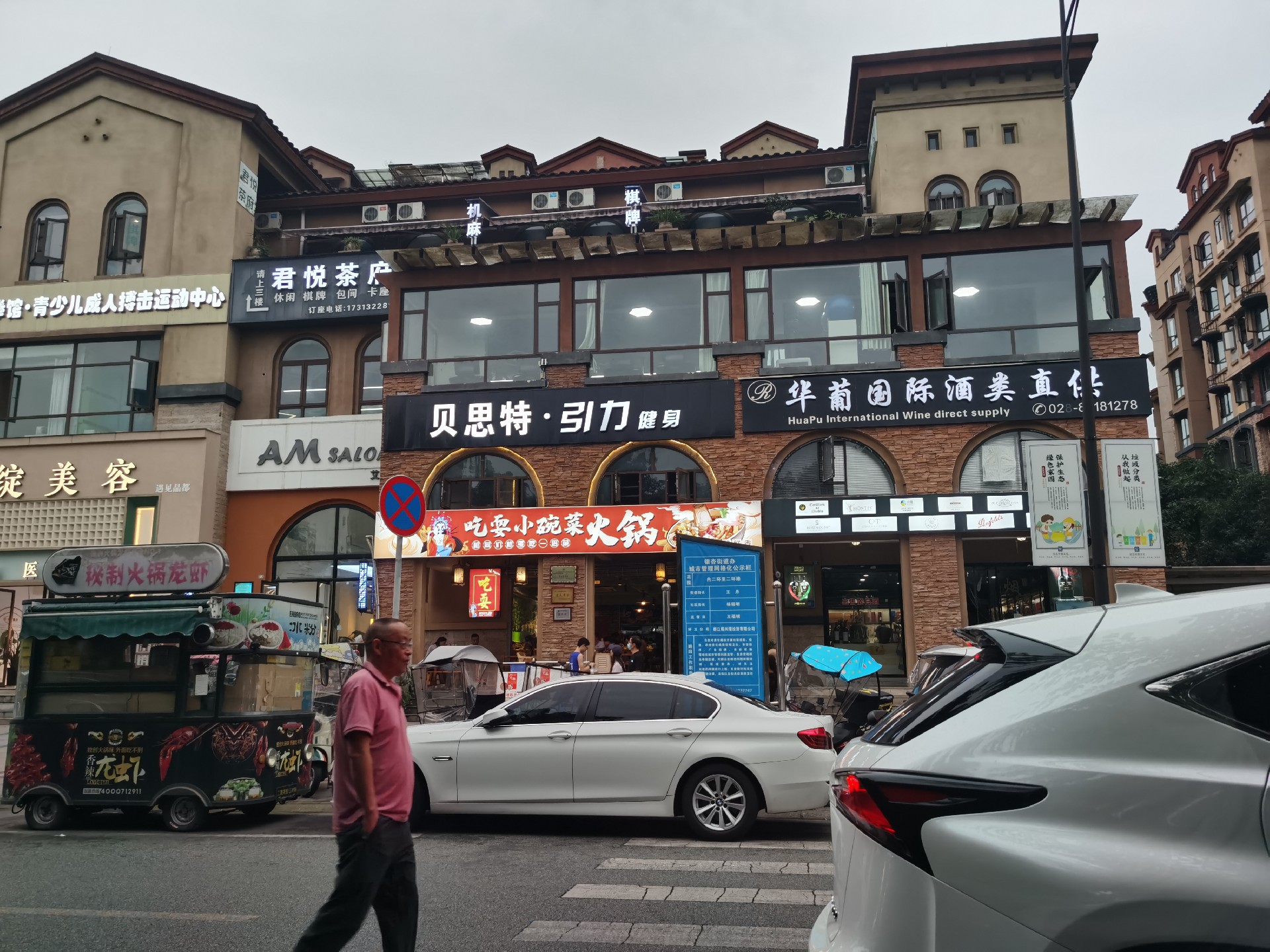 微信图片_20240816142622.jpg