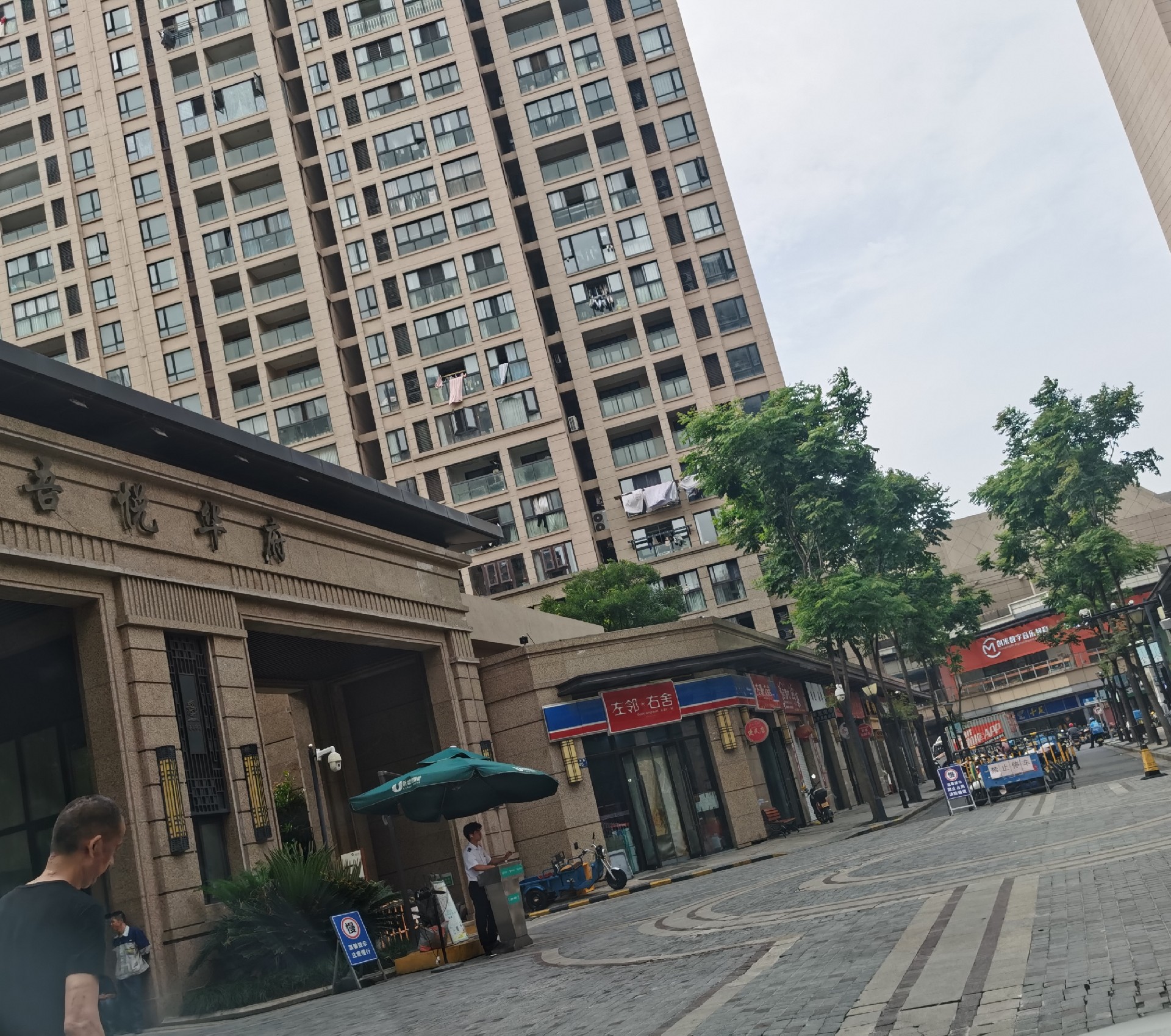 微信图片_20240816142754.jpg